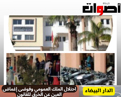 الدار البيضاء: احتلال الملك العمومي وفوضى إغماض العين عن الخرق للقانون بابن مسيك