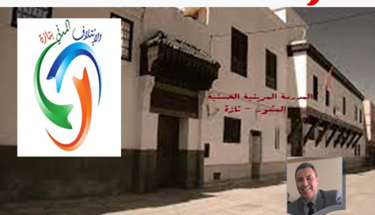 تازة: استباحة معلمة من معالم المدينة التاريخية