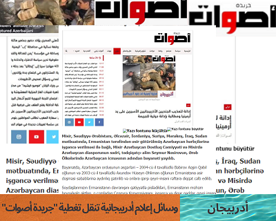 وسائل إعلام أدربيجانية تنقل تغطية "جريدة أصوات"