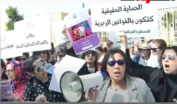الرباط: وقفة احتجاجية منددة بالحكم الصادر في حق مغتصبي طفلة صفرو مطالبة بالإنصاف