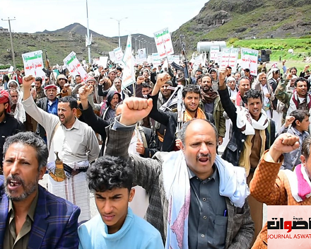 تخليد ذكرى "الصرخة" في اليمن