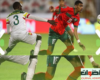 منتخب "المغرب" يتأهل لنهائي أمم إفريقيا للناشئين على حساب "مالي" و"السنغال" تبلغ نغس الدول على حساب "بوركينا فاصو"