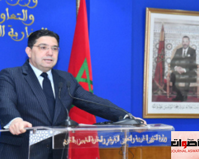 بوريطة: المغرب يشدد على احترام قرارات الأمم المتحدة وسيادة الدول ووحدتها الترابية