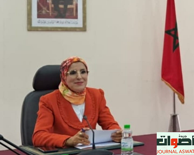 "جيهان الخطابي" تؤكد أهمية البيئة والمناخ ضمن السياسات الوطنية للمملكة المغربية