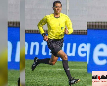 أربعة حكام مغاربة لقيادة مقابلات نهائيات كأس أمم إفريقيا لأقل من 23 سنة