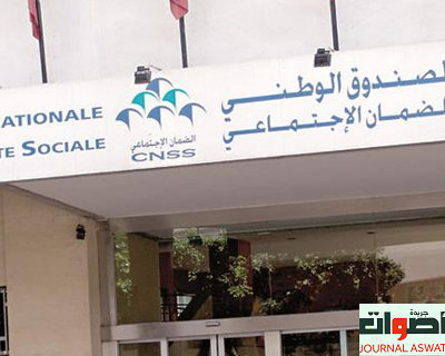 الدار البيضاء: توقيف شخص ينتحل صفة مندوب للصندوق الوطني للضمان الاجتماعي ويبتز ساكنة حي "الإدريسية"‎‎