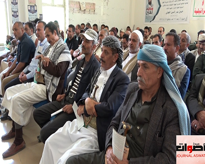 لقاءات في مديريات محافظة "إب اليمنية" إحياءً لذكرى "الصرخة"