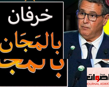 عيد الأضحى وحكومة بيع الوهم للمغاربة