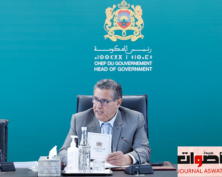 "أخنوش" يترأس أشغال الاجتماع العاشر للجنة الوزارية لشؤون مغاربة العالم والهجرة