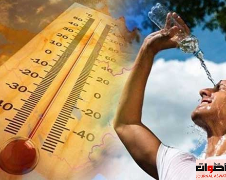 استمرار ارتفاع الحرارة بمعظم أقاليم المغرب يومه الخميس 10 غشت 2023
