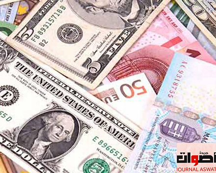 بنك المغرب: تسجيل ارتفاع للدرهم في مقابل الدولار بنسبة 0,98%