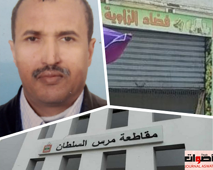 الدار البيضاء: "امبارك جيت" يناشد السلطات الجماعية بفسخ رخصة سلمت لشخص جديد بالمحلبة "رقم 1" ب"سوق الغرب"