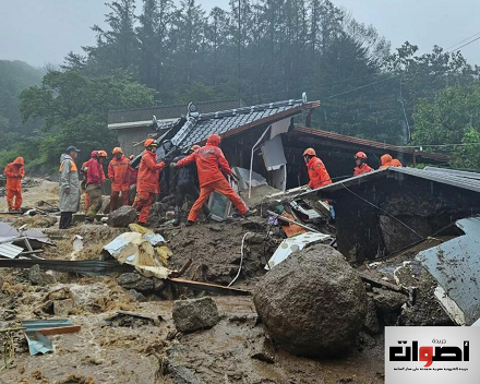 مقتل ما لا يقل عن 33 شخصا وفقدان 10 آخرين جراء أمطار عاصفية ضربت كوريا الجنوبية