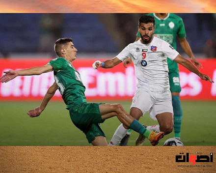 تأهل الرجاء البيضاوي والوحدة الإماراتي لربع نهائي كأس الملك سلمان