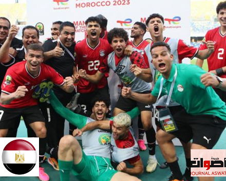 منتخب الفراعنة يتلافى المنتخب المغربي في دور النصف