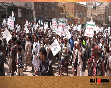 تظاهرات في اليمن تخليدا لعاشوراء ومنددة بإحراق القرآن الكريم