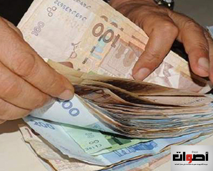 بدأ أداء التحويل المالي لبرناج تيسير بالمغرب