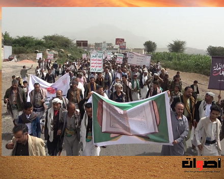 اليمن: إحياء ذكرى عاشوراء وتنديد بإحراق المصحف الشريف
