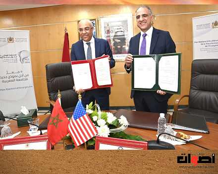 Signature du protocole modifiant et prorogeant l'accord de coopération scientifique et technologique entre le Maroc et les États-Unis