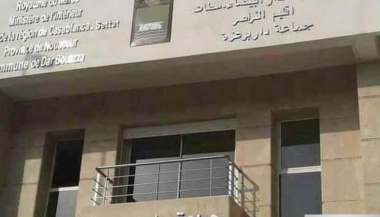 النواصر: بعد فضيحة الرخص التجارية النائب الرابع لرئيس جماعة دار بوعزة يقدم استقالته