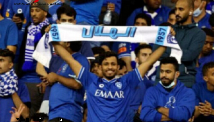 الهلال السعودي يسرق لاعبا في أعلى صفقة