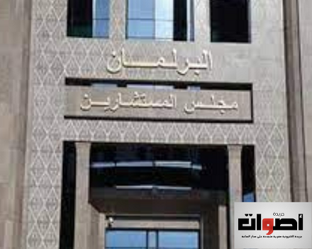 فريق الاتحاد المغربي للشغل يقدم تعديلات على إحداث اللجنة المؤقتة لتسيير شؤون الصحافة