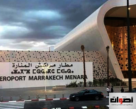 مراكش: تزوير بطاقتي إقامة يطيح بمهاجرين إفريقيين في قبضة شرطة الحدود بمطار المنارة الدولي
