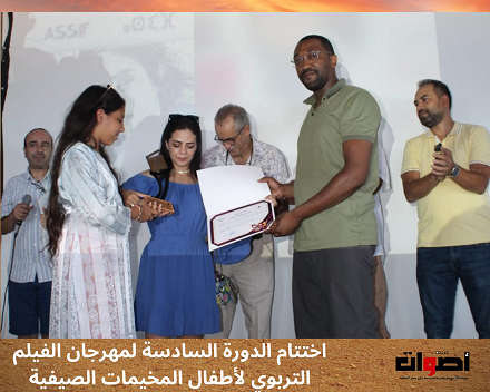 المخرج مصطفى الإدريسي يحرز الجائزة الكبرى لمهرجان الفيلم التربوي لأطفال المخيمات الصيفية