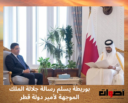 جلالة الملك يوجه رسالة خطية لأمير دولة قطر