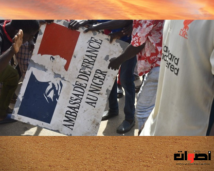 النيجر: تصاعد التوثر بين الانقلابيين والحكومة الفرنسية