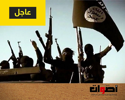 عاجل: داعش يعلن مقتل زعيمه ابو الحسين الحسيني القرشي