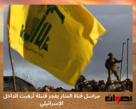 ردا على تهديدات وزير الدفاع الإسرائيلي قناة المنار القريبة من حزب الله تنشر صورا لحيفا من لبنان