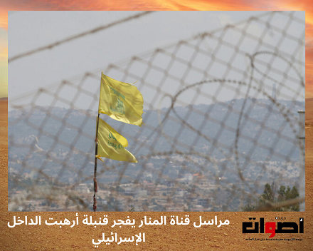 ردا على تهديدات وزير الدفاع الإسرائيلي قناة المنار القريبة من حزب الله تنشر صورا لحيفا من لبنان