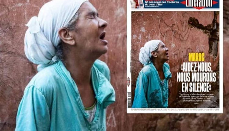 المغربية ثريا تقرر مقاضاة "ليبراسيون" الفرنسية