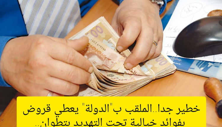 كريدي الطالوع