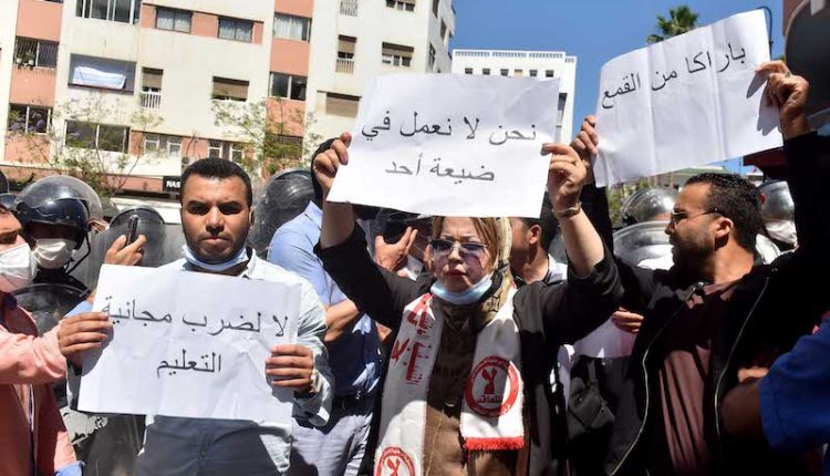 البيضاء: أساتذة التعاقد يطالبون بإسقاط مشروع النظام الأساسي