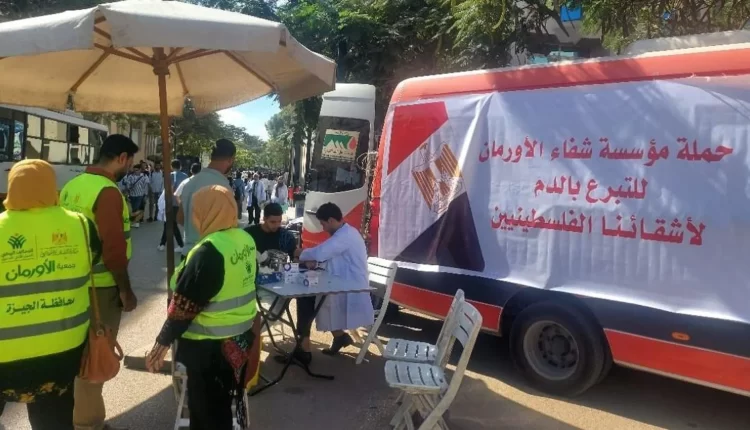مصر... حملة موسعة للتبرع بالدم دعما للفلسطينيين
