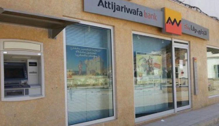 "التجاري وفا بنك..." تفتح "دار المقاول" بأكادير
