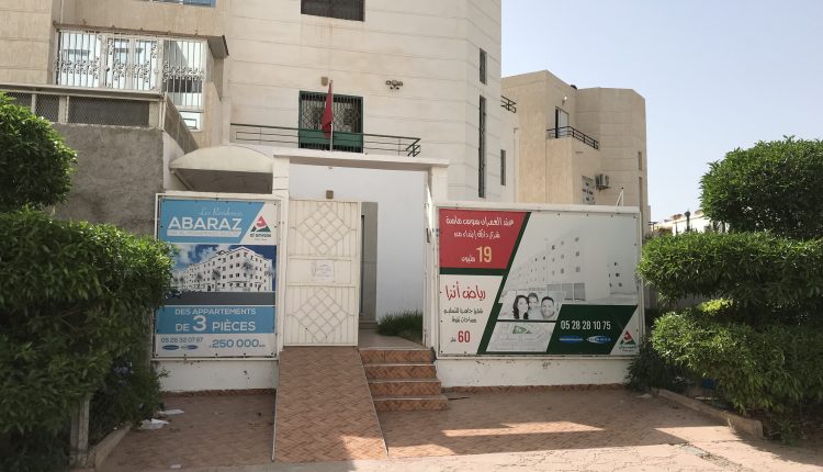 شركة العمران...تراجع صافي أرباح بـ79 بالمائة