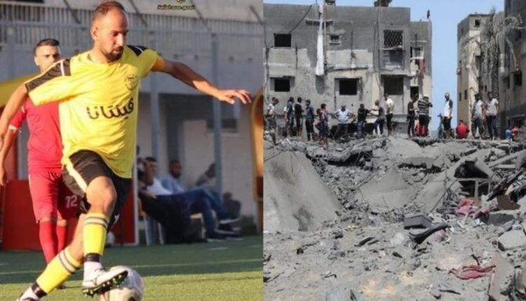 استشهاد لاعب كرة القدم الفلسطيني بقصف استهدف منزله في غزة