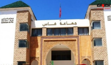 استقالة البوصيري نائب عمدة فاس من مهامه