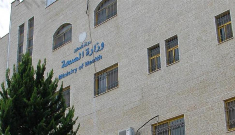 وزارة الصحة الفلسطينية : ارتفاع عدد القتلى إلى أكثر من 3785