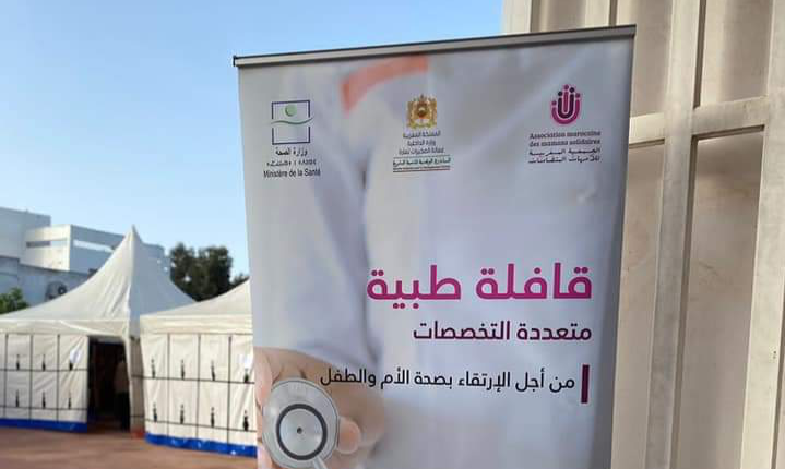 الصخيرات-تمارة.. 700 مستفيدة من قافلة طبية متعددة التخصصات بجماعة المنزه