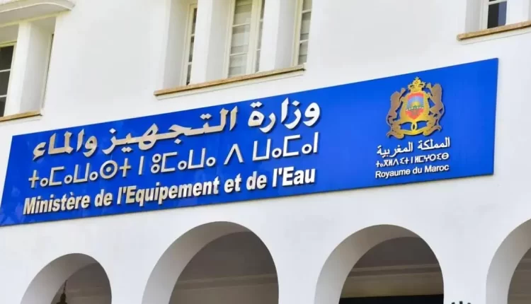 وزارة التجهيز