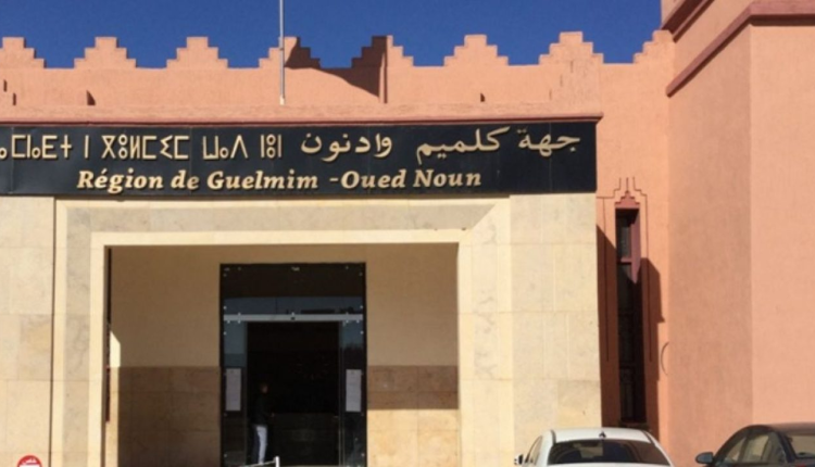 مشاريع التنمية في جهة كلميم وادنون خطاب في واد وواقع الجهة في واد آخر