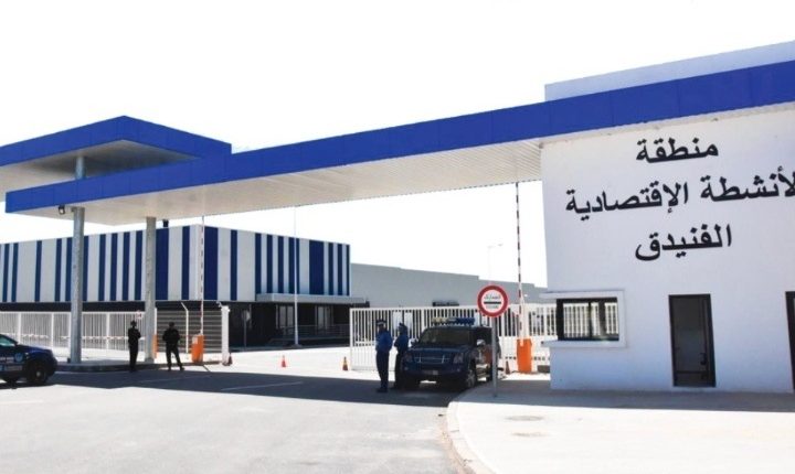 المنطقة الاقتصادية بالفنيدق تحقق 1300 عملية بقيمة مليار درهم‎