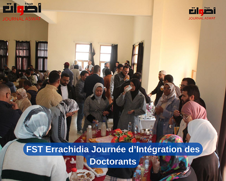 FST Errachidia Journée d’Intégration des Doctorants (2)