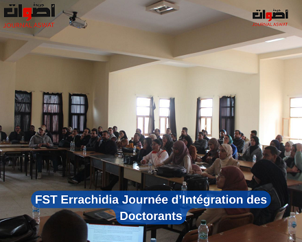 FST Errachidia Journée d’Intégration des Doctorants (3)