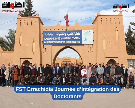 FST Errachidia Journée d’Intégration des Doctorants