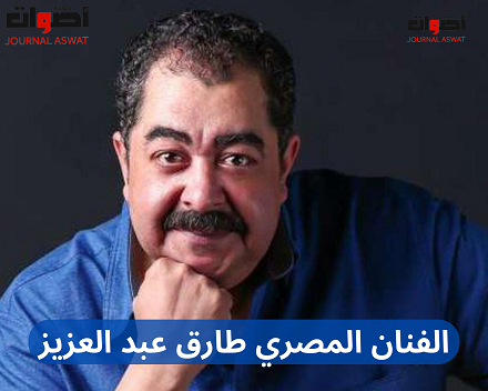 وفاة فنان مصري أثناء تصوير مشاهد أحد الأفلام